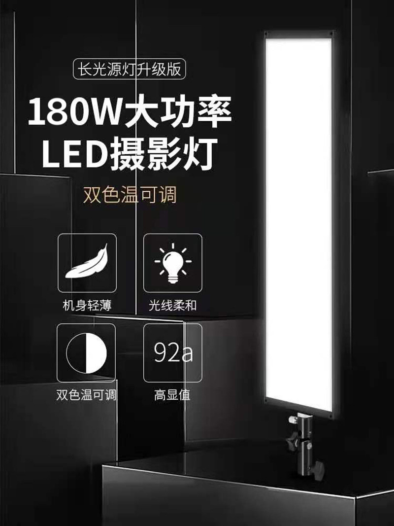 直播补光灯180W摄影灯led拍照专业淘宝服装拍摄影棚柔光灯箱