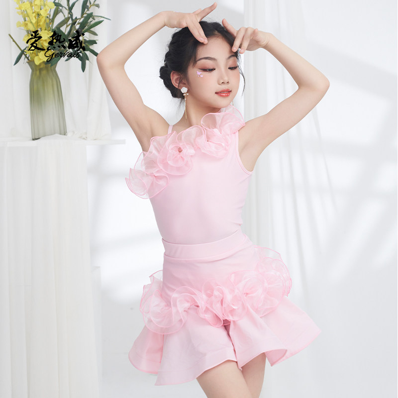 爱热威2023夏季新款拉丁舞服女童套装高端练功服儿童舞蹈裙子粉色