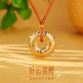 999足银新中式 转运锦鲤纯银项链女爆闪碎冰冰平安扣新年情人礼物