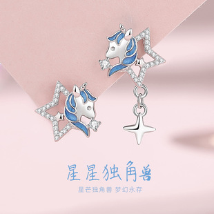 原创星星独角兽耳钉女纯银小众设计少女心ins耳环流苏星形耳饰品