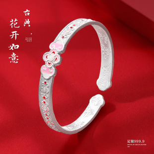 足银9999古法如意四叶草纯银手镯女新中式 宫廷风珐琅彩高级感礼物