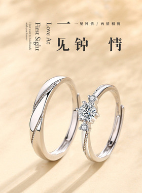 一见钟情时尚情侣戒指男女百搭简约个性开口对戒可调节指环跨境