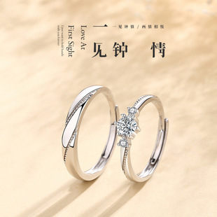 一见钟情时尚情侣戒指男女百搭简约个性开口对戒可调节指环跨境