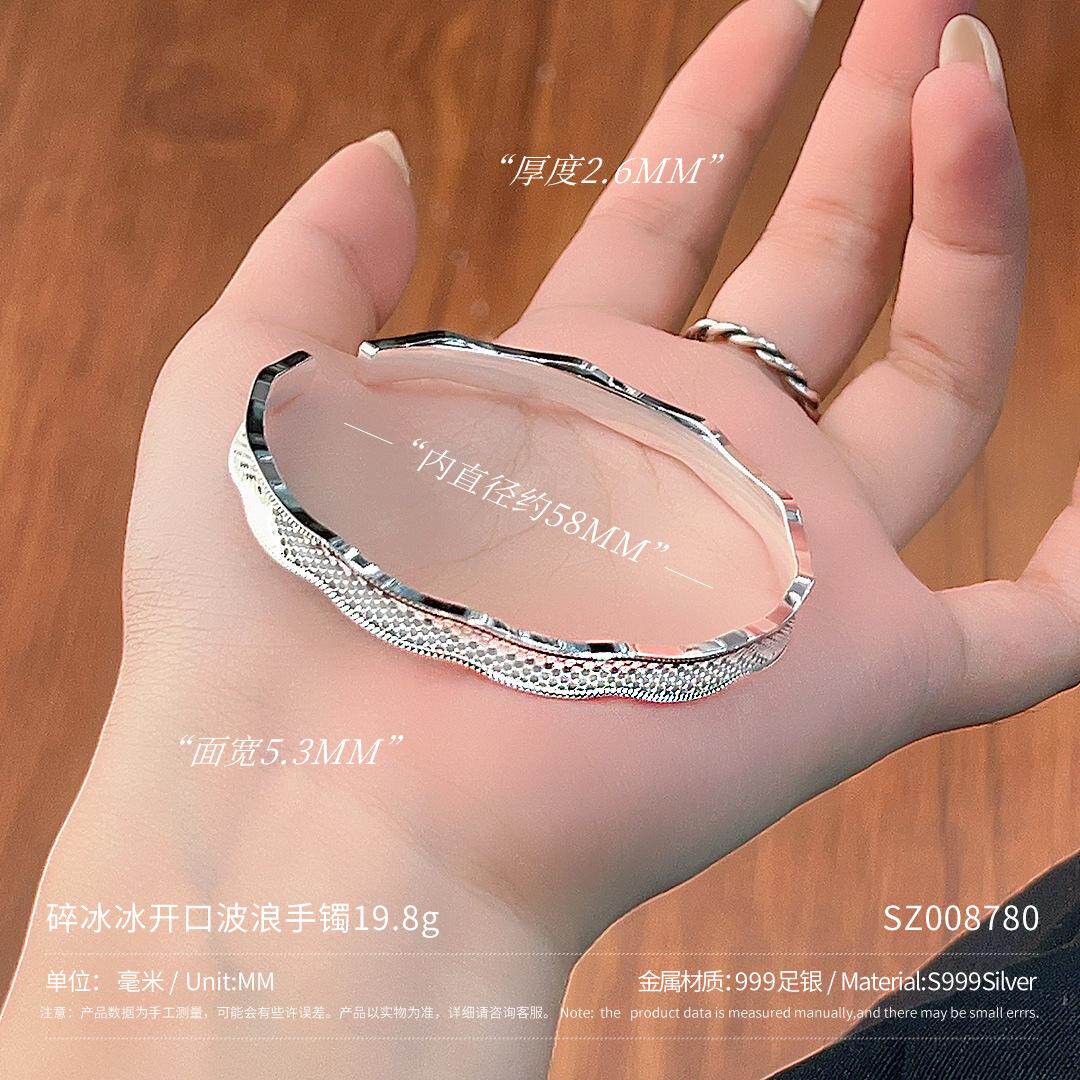 碎冰冰波浪满天星足银手镯