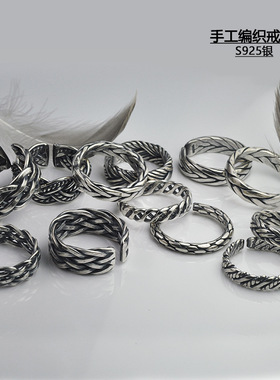 S925银手工编织戒指男女情侣款泰银复古做旧开口指环尾戒送男友