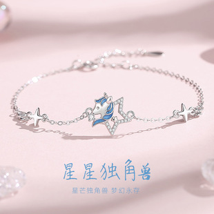 原创星星独角兽手链女纯银小众设计可爱少女心手串小清新闺蜜手饰