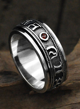 复古泰银六字真言S925银戒指潮流男女款金刚杵大明咒做旧转运戒指