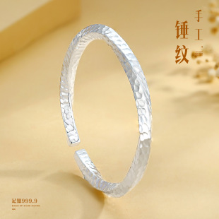 四方光面锤纹纯银手镯男女足银9999满天星莫比乌斯情侣手环礼物