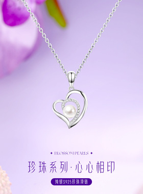 s925纯银吊坠女夏轻奢高级感爱心珍珠项链不掉色情人节礼物送女友