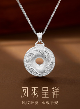 民族风足银999凤羽呈祥纯银项链女古法羽毛平安扣锁骨链新年礼物