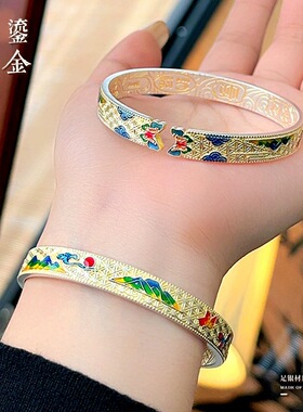 足银9999描金珐琅彩蝴蝶手镯