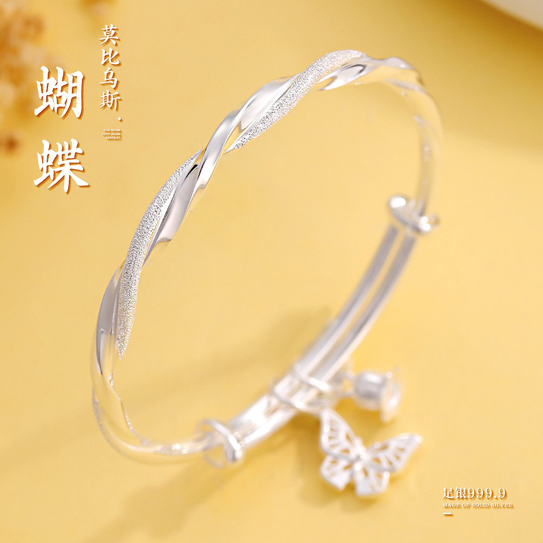 繁花莫比乌斯纯银手镯9999足银两世欢小众镯子送女友生日礼盒装