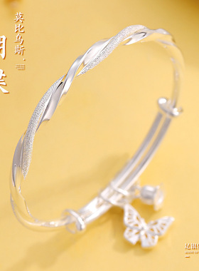 繁花莫比乌斯纯银手镯9999足银两世欢小众镯子情人节女友生日礼物