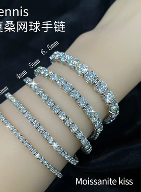 亚马逊跨境爆款莫桑石网球手链S925纯银厂家时尚潮流男女嘻哈手链
