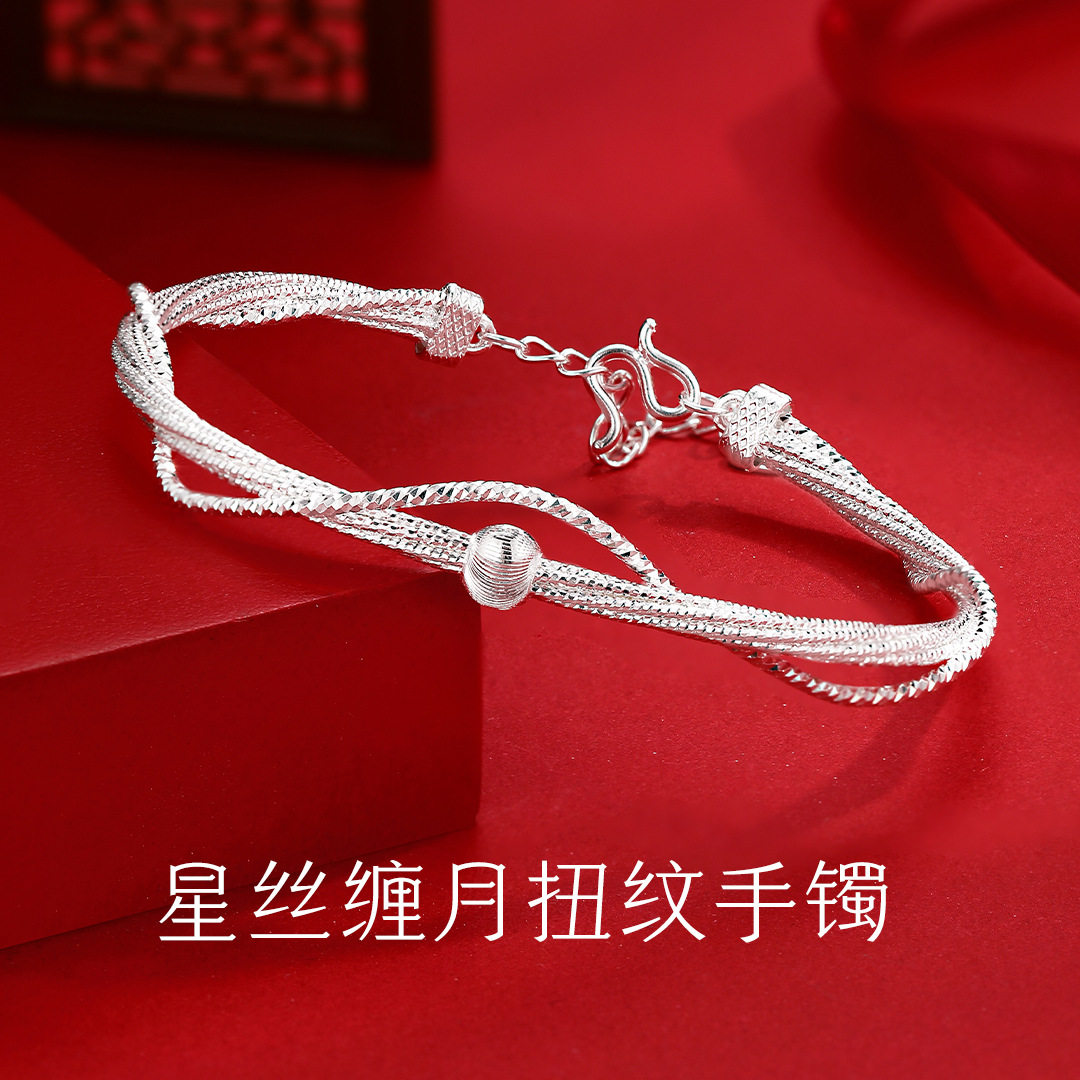 莫比乌斯猫眼足银999纯银手镯女缠绕满天星小众镯子手饰生日礼物图片