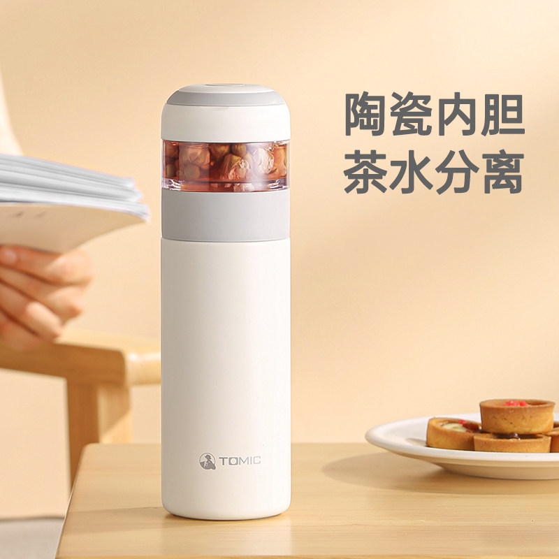 tomic特美刻新款陶瓷内胆茶水分离泡茶杯子便携保温杯男士水杯女