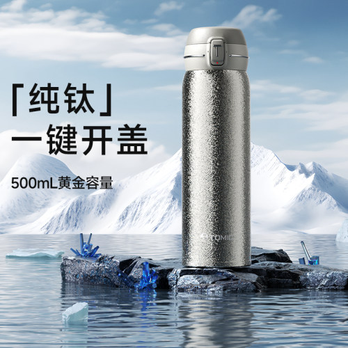 教师节礼物纯钛保温杯商务便携