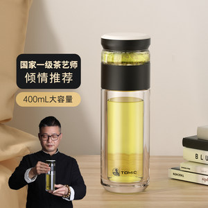 tomic特美刻茶水分离泡茶杯双层玻璃杯男杯子高档茶杯大容量水杯