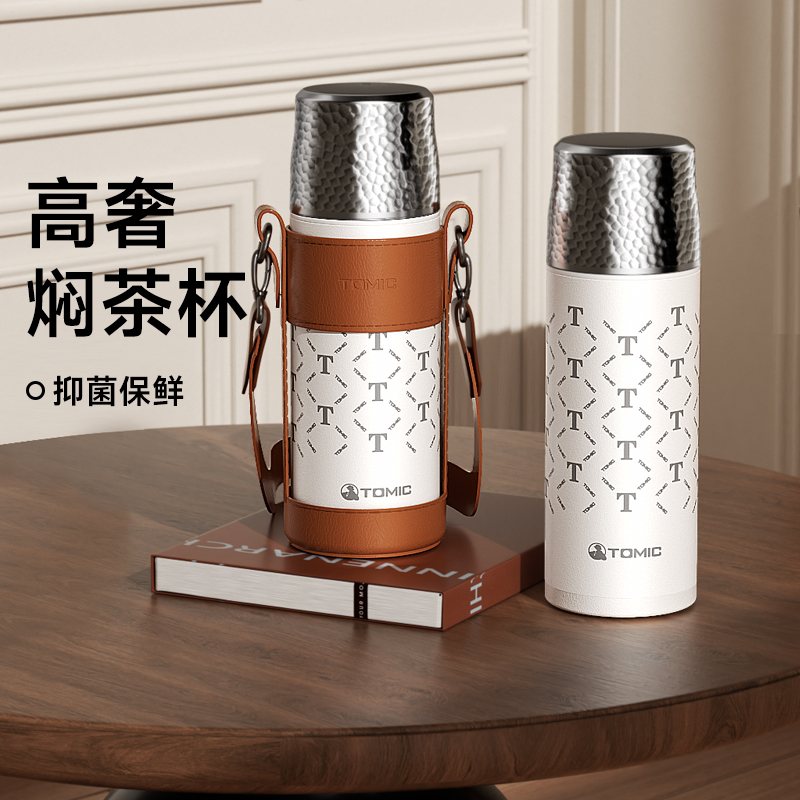 纯钛茶隔 陶瓷内胆 便携杯带 户外随行