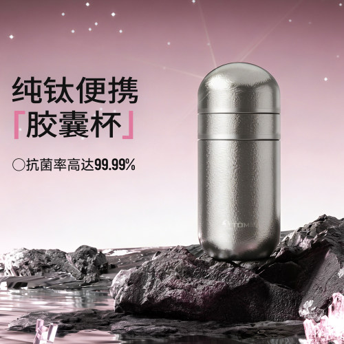 生日礼物送女友小巧便携钛随手杯