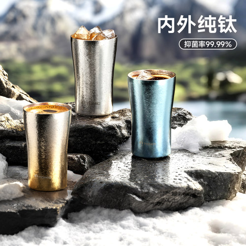 tomic特美刻户外露营钛杯