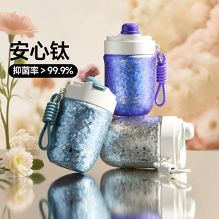 一盖双饮钛杯高端生日礼物保温杯 tomic特美刻纯钛咖啡杯2025新款