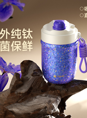 tomic特美刻纯钛咖啡杯小容量奶豆杯子高颜值2025新款便携保温杯