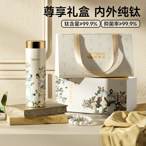 礼盒装送礼钛杯纯钛保温杯水杯