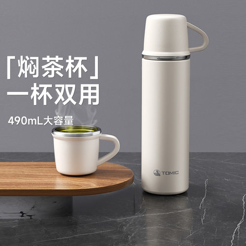 特美刻老白茶316不锈钢焖茶泡茶