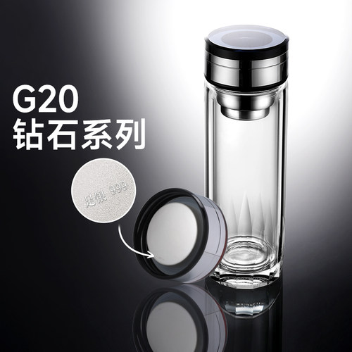 tomic特美g20便携定制双层玻璃杯