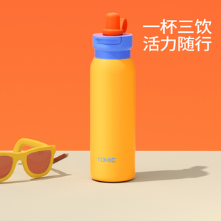 tomic特美刻保温杯316不锈钢水杯运动户外吸管杯便携保温保冷杯子