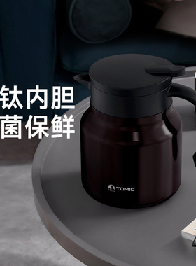 tomic特美刻纯钛内胆焖茶壶办公闷泡壶闷茶壶保温家用泡茶水壶
