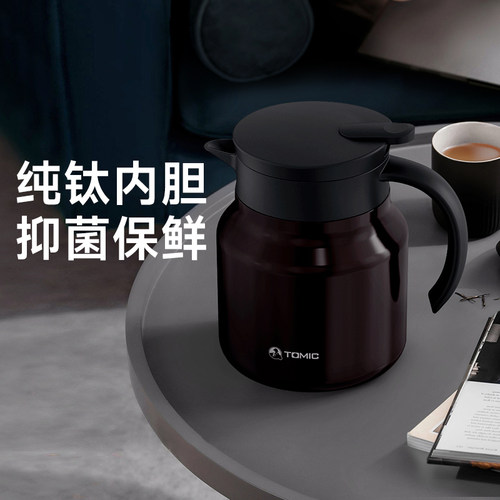 tomic特美刻老白焖茶壶大容量