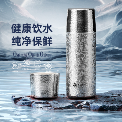 tomic特美刻双层纯钛保温杯茶水分离男女士泡茶杯高端大容量钛杯