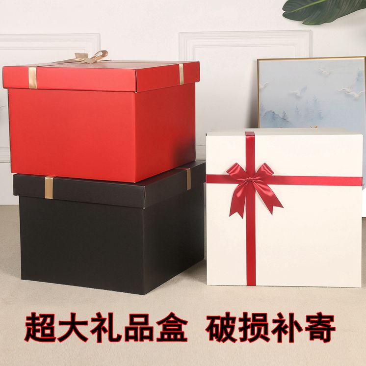 网红男生款超大号箱子教师节礼盒图片