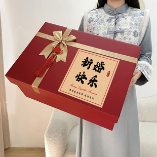 红色大号礼品盒乔迁之喜长方形礼盒回礼中国风搬家新房新居礼物盒