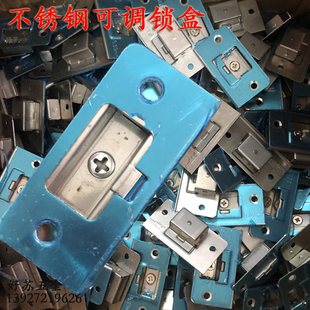 36不锈钢可调锁合家用室内房门锁芯固定片平开门边框锁头铁片配件