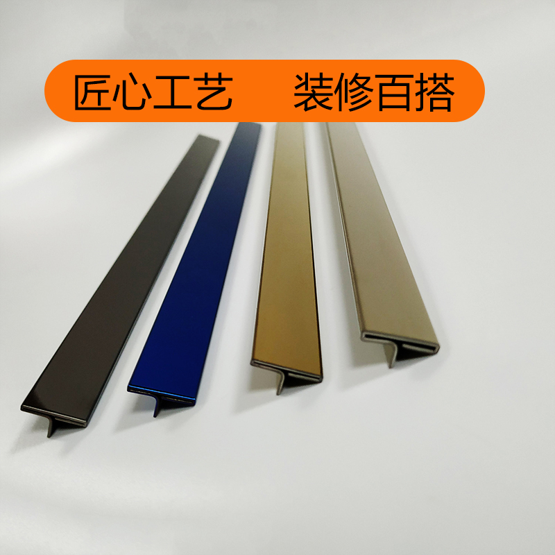 不锈钢吊顶收边条千马盛世不锈钢