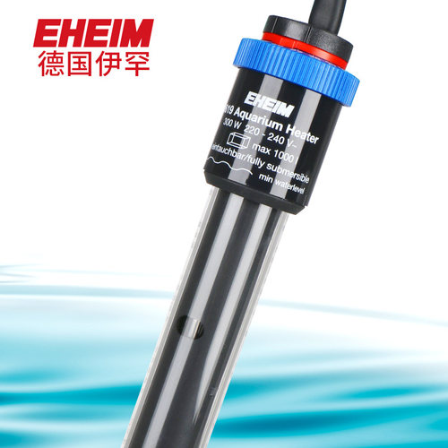 EHEIM德国进口伊罕加热棒自动恒温鱼缸防爆恒温草缸水族箱加温棒