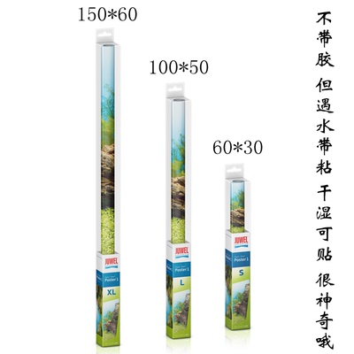 鱼缸水草水族箱造景装饰专用