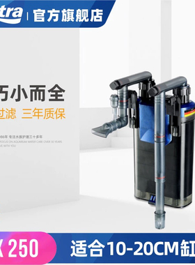 德国安彩EX250小鱼缸静音过滤器净水循环三合一壁挂式外置过滤桶
