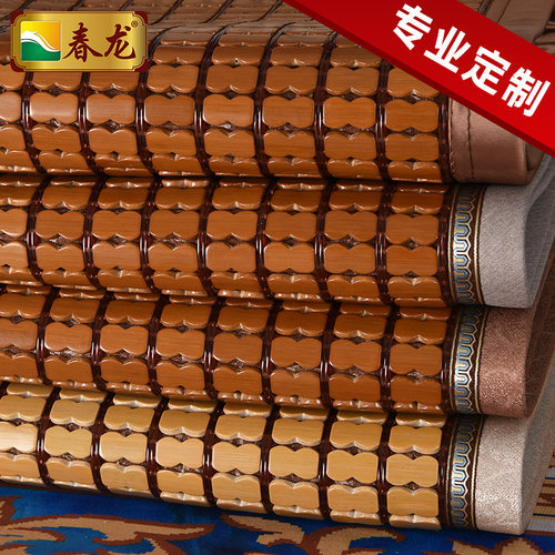 注意麻将凉席定制勿私拍勿效