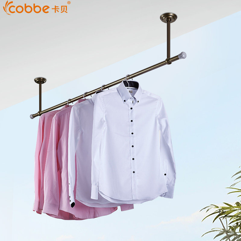 卡贝阳台晾衣杆顶装吊座固定式晾被子室外挂衣杆子单杆简易晾衣架