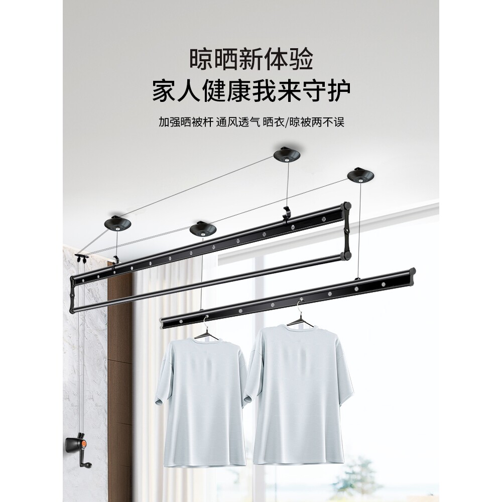[包]卡贝升降晾衣架阳台顶装手摇家用晒衣杆手动三杆式凉衣架自动