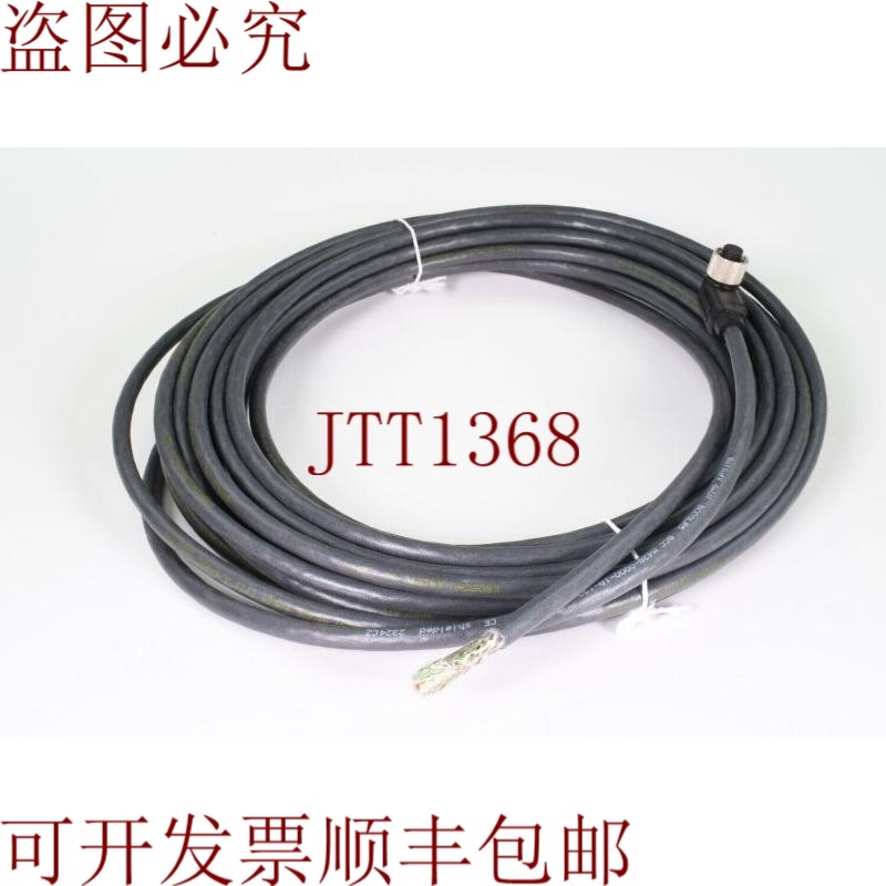 原装供应巴鲁夫BCC0LR5,BCC M428-0000-1A-133-PS0825-100,连接