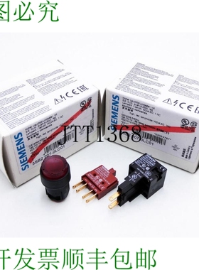 原装供应2x  3SB2207-0LC01 E: 01 高亮按钮红色用