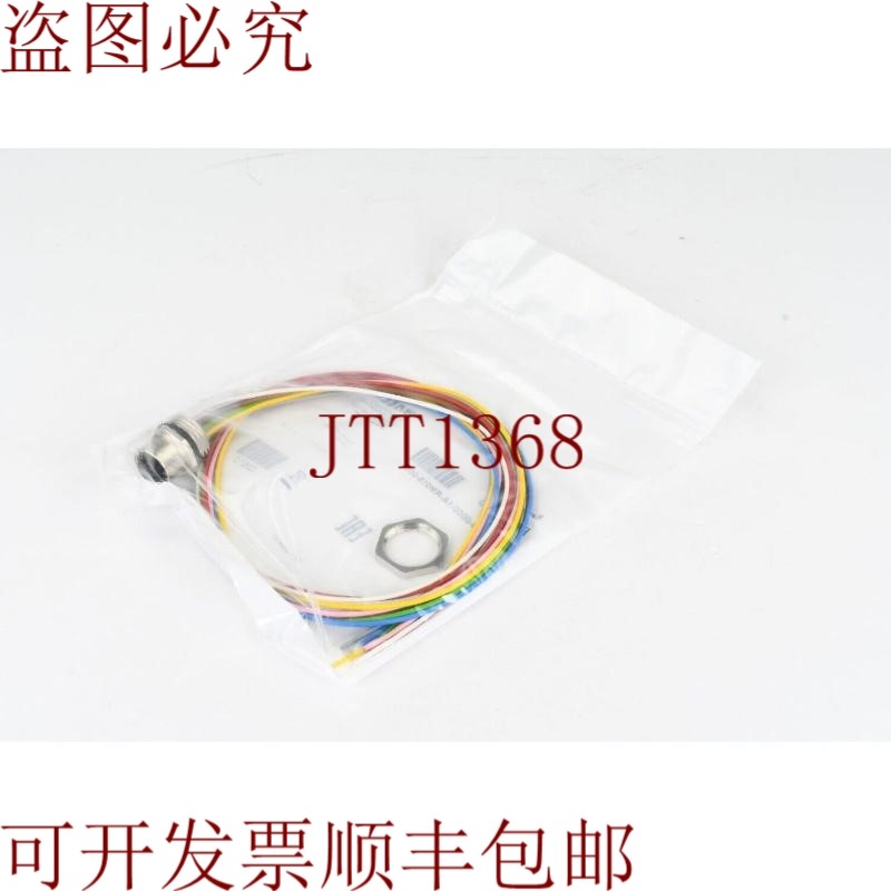 原装供应巴鲁夫 BCC0E55、Bcc M458-0000-1A-RM015-005、法兰接头