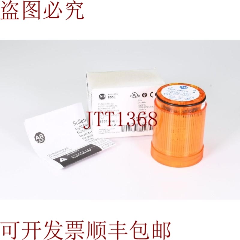 原装供应855E-24GL5 LED,LED 灯,50 毫米