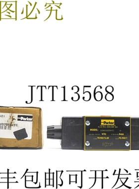 原装供应型号 D3W020DNYC 110/120V 0.79-0.93A 5000PSI NSMP