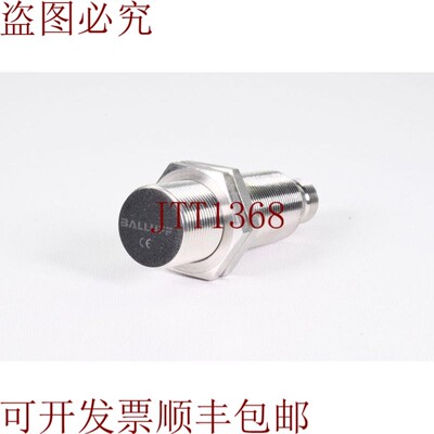 原装供应BALLUFF BIS015R,高达 M-404-045-401-07-S4,HF-Writin